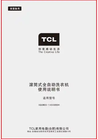TCL XQGM85-14508BDH